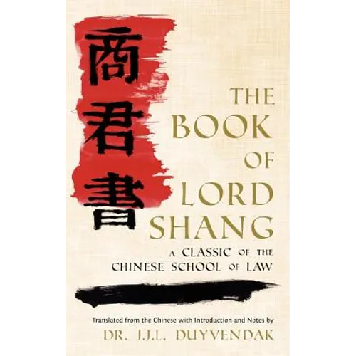 The Book of Lord Shang