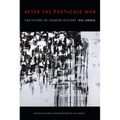 After the Post-Cold War: The Future of Chinese History