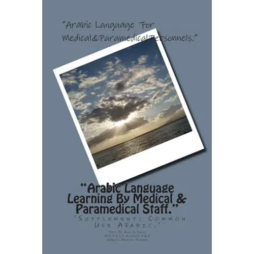 "Arabic Language Learning By Medical & Paramedical Staff.": 'Supplement-Common Use Arabic.'