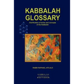 Kabbalah Glossary