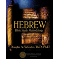 Hebrew Bible Study Methodology: Understanding the Scriptures As They Were Written