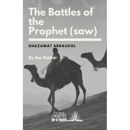 The Battles of the Prophet (saw)