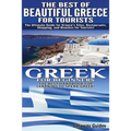 The Best of Beautiful Greece for Tourists & Greek for Beginners
