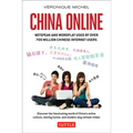 China Online: Netspeak and Wordplay Used by Over 700 Million Chinese Internet Users