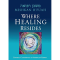 Mishkan R'fuah: Where Healing Resides