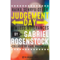 Judgement Day: haiku, senryu, & other aimless utterances