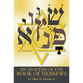 An Analysis of the Book of Hebrews