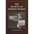 The Secrets of Hebrew Words