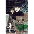 The Book of Odes (Factory Boy)