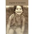 Daughter of the Kibbutz