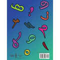 Syriac Alphabet for Children