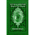 Kitab Al Khazari: (Book of the Khazar)