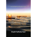 Refinement of Character: Friday Discourses