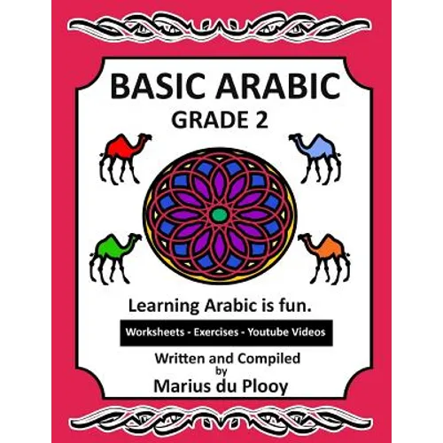 Basic Arabic Grade 2: Learning Arabic as a second language