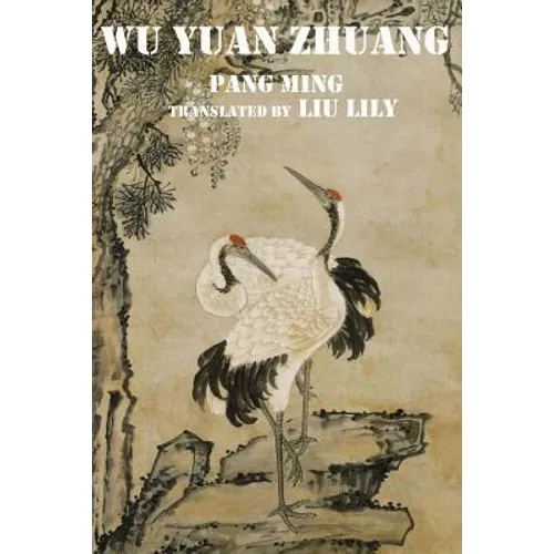 Wu Yuan Zhuang: The Third Level Practice of Zhineng Dynamic Qigong