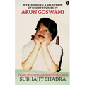 Myriad Hues: A Selection Of Short Stories By Arun Goswami