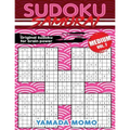 Sudoku Samurai Medium: Original Sudoku For Brain Power Vol. 7: Include 500 Puzzles Sudoku Samurai Medium Level