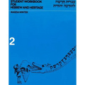 Hebrew & Heritage Modern Language 2 - Workbook