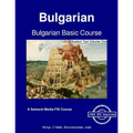 Bulgarian Basic Course - Student Text Volume One