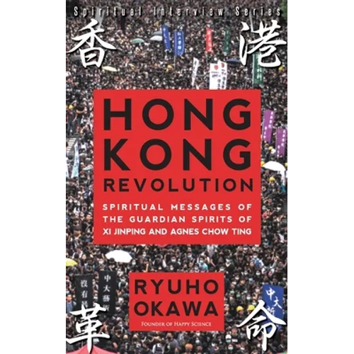 Hong Kong Revolution