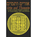 Urim and Thummim: A Guide to using the Breastplate of Judgment for Decision-making, Advice, and Divination