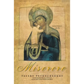 Miserere