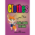 Arabic - English First Books: Clothes