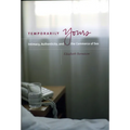 Temporarily Yours: Intimacy, Authenticity, and the Commerce of Sex