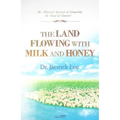 The Land Flowing with Milk and Honey