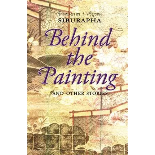 Behind the Painting: And Other Stories