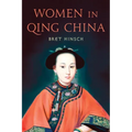 Women in Qing China