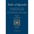 Tafsir al-Qurtubi Vol. 6: Sūrat al-Mā'idah