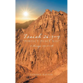 Isaiah 26: 3-4 "Perfect Peace XIII" 1 Kings 19:1-18
