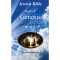 Jewish Bible - Book of Genesis: English translation directly from Hebrew