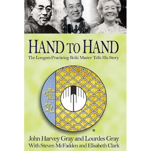 Hand to Hand