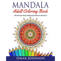 Mandala Adult Coloring Book: 60 Intricate Stress Relieving Patterns Volume 5