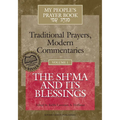 My People's Prayer Book Vol 1: The Sh'ma and Its Blessings