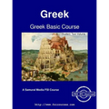 Greek Basic Course - Student Text Volume 1