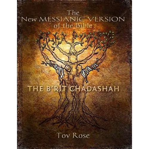 The New Messianic Version of the Bible: The New Testament