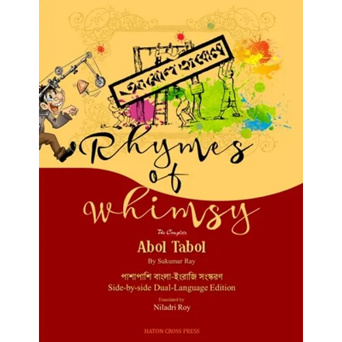Rhymes of Whimsy - Abol Tabol Dual-Language Edition