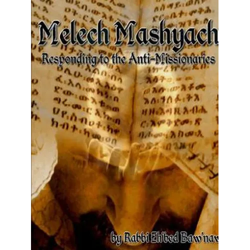 Melech Mashyach: Responding to the Anti-Missionaries