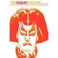 The Kabuki Theatre