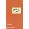 Clarifying the Natural State: A Principal Guidance Manual for Mahamudra