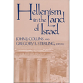 Hellenism in the Land of Israel