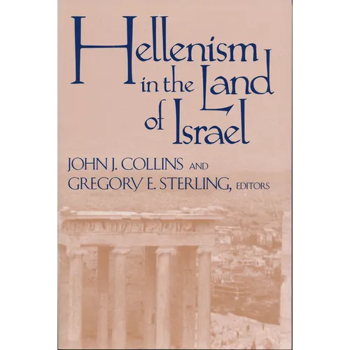 Hellenism in the Land of Israel