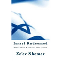 Israel Redeemed: Rabbi Meir Kahane's last speech