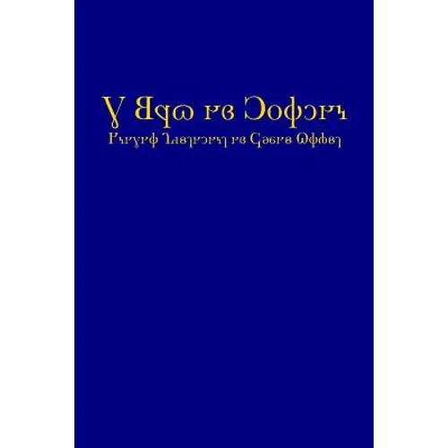 The Book of Mormon (2015 Deseret Alphabet edition): Another Testament of Jesus Christ