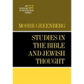 Studies in the Bible and Jewish Thought