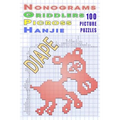 Nonograms Griddlers Picross Hanjie: 100 picture puzzles