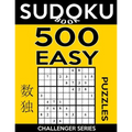 Sudoku Book 500 Easy Puzzles: Sudoku Puzzle Book With Only One Level of Difficulty